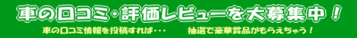 �Ԃ̌��R�~�����W���I
